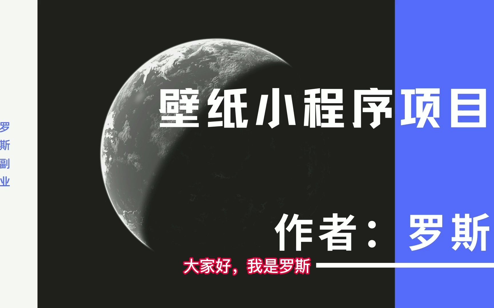 壁纸小程序项目 简单上传图片 躺赚收益每天几百元哔哩哔哩bilibili