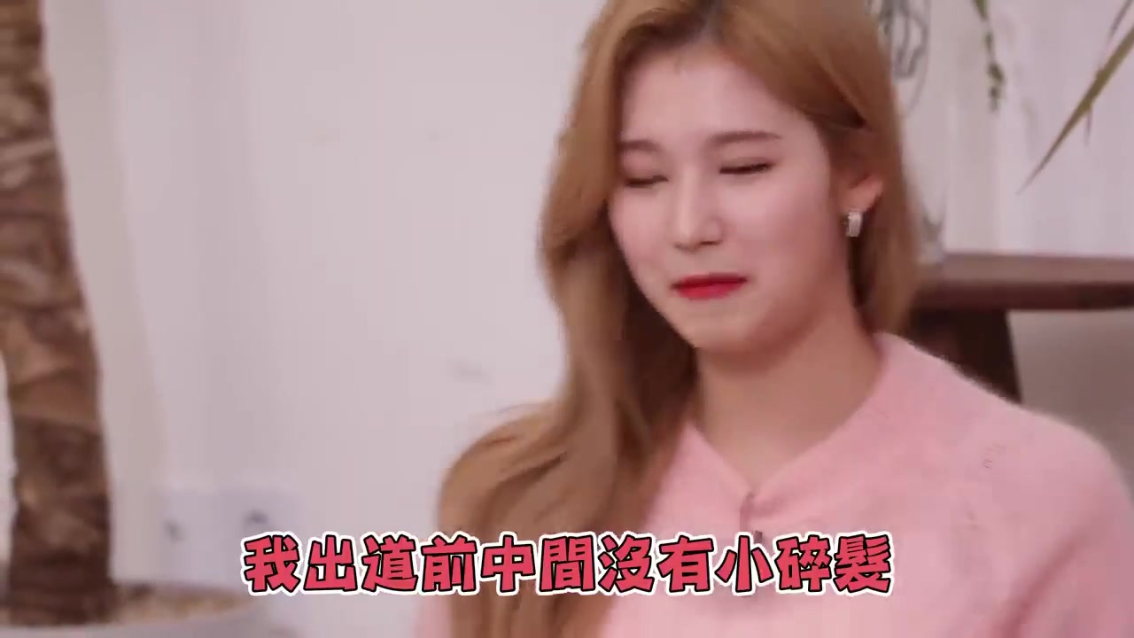 [图]【TWICE】Sana最怕的东西是!Momo的睡觉习惯!