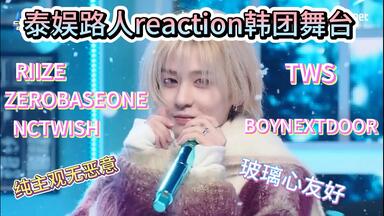 boynextdoor 中華 withfans  一直娱 青島 6枚コンプセット boynextdoor yizhiyu 一直娱中華限定特典トレカ セット 6枚