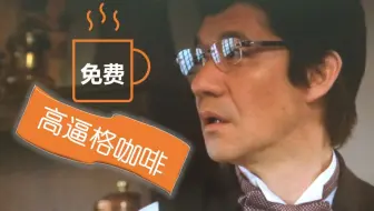 一直利用着你星野源 Nhk Life Cc字幕 哔哩哔哩 Bilibili