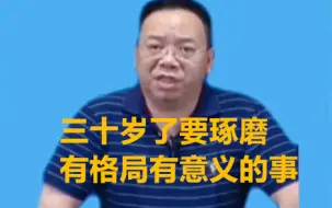 Descargar video: 考一建，到底有什么意义