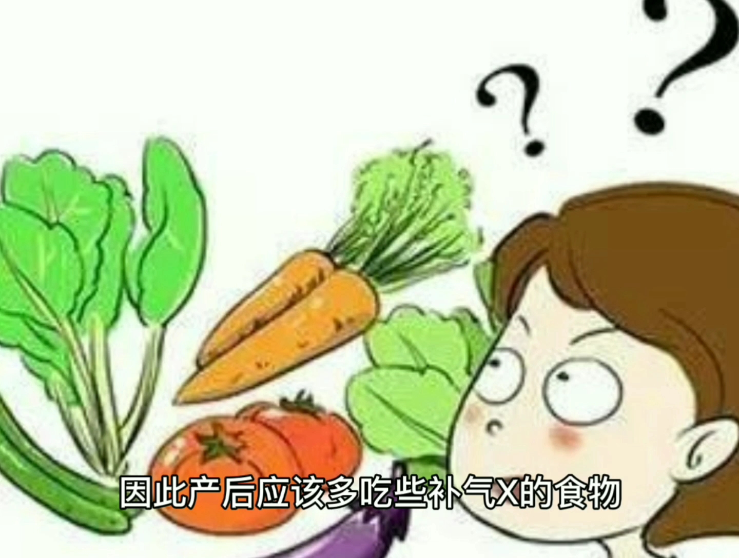 坐月子吃什么好?坐月子应该怎么吃?哔哩哔哩bilibili