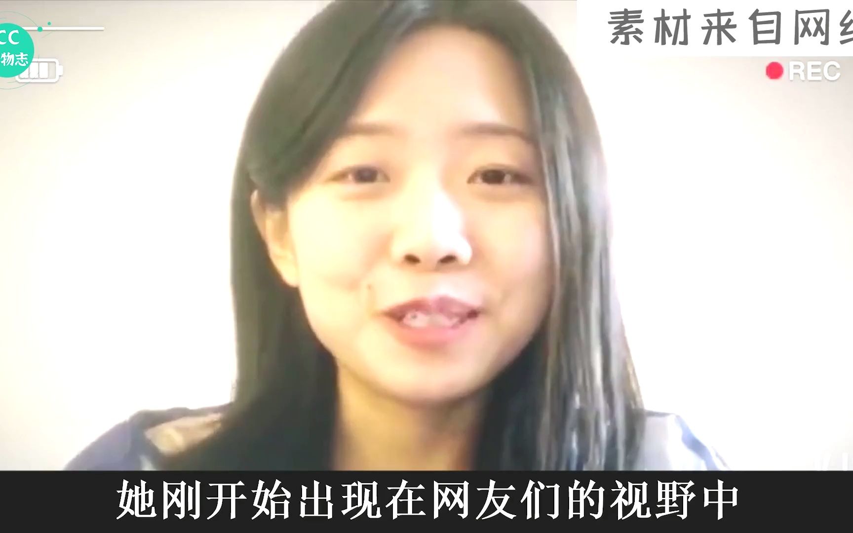 上上：乐观抗癌，却被当成网络骗子，离开时也没逃过网络暴力