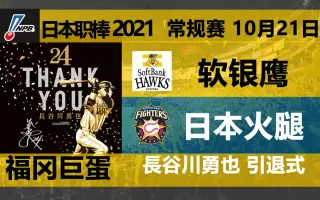 長谷川勇也 搜索结果 哔哩哔哩 Bilibili