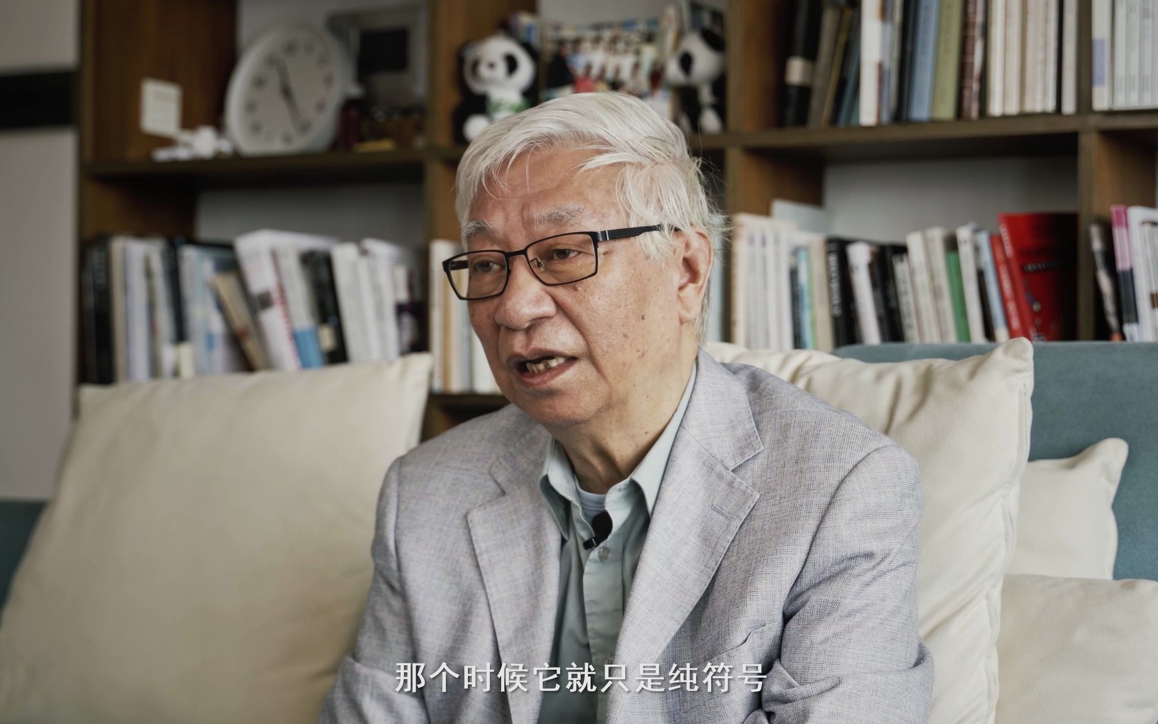 留白的艺术:赵毅衡@tedxchengdu2020