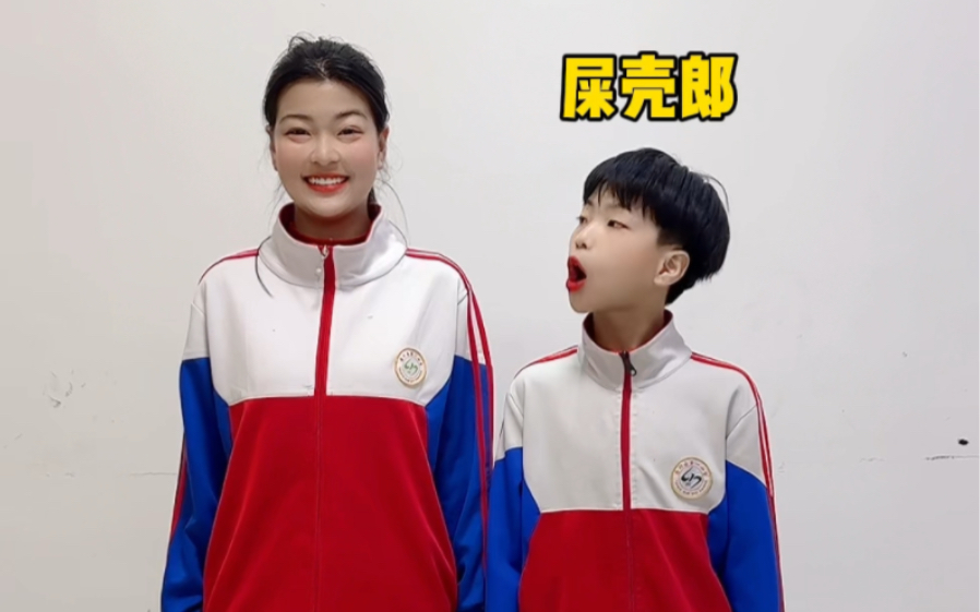 姐弟俩的搞笑日常