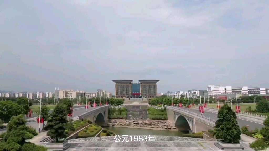 [图]广西师范大学传奇（宣传片）