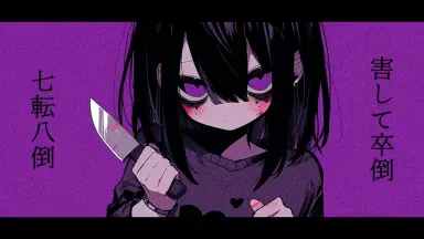 くじびきアンバランス-哔哩哔哩_Bilibili