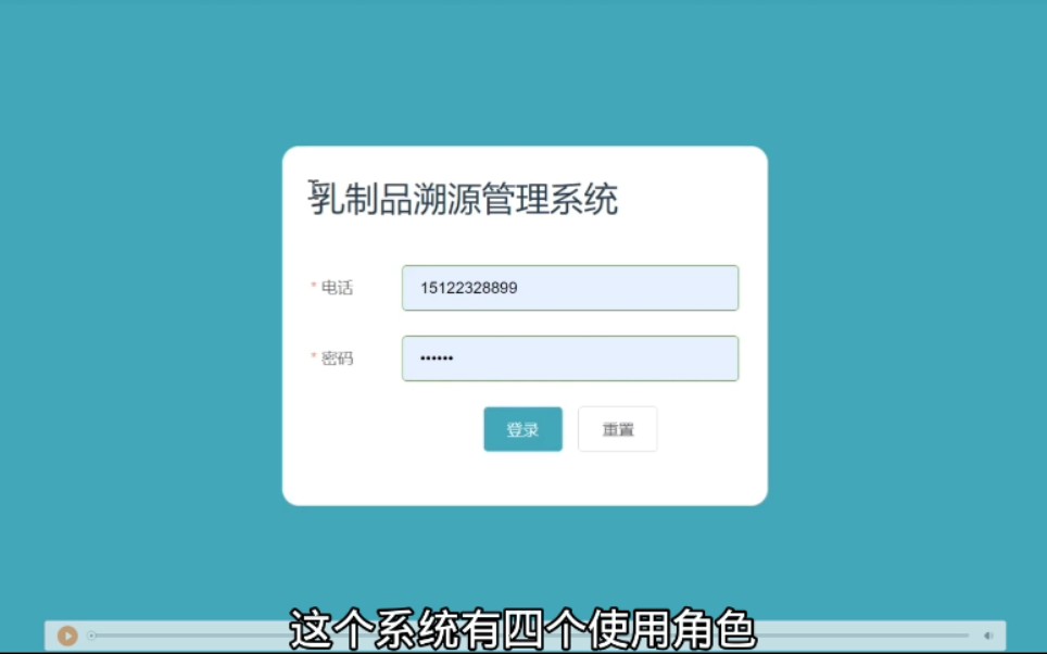 【毕业设计】基于Hyperleger Fabric区块链的乳制品溯源管理系统哔哩哔哩bilibili