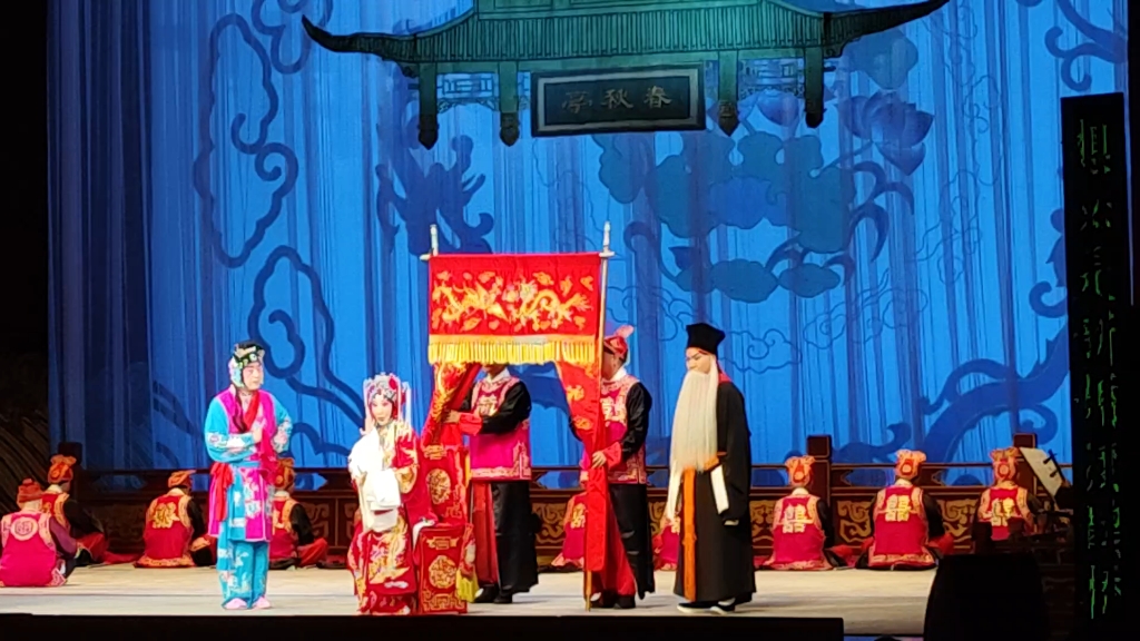 沙霏·《锁麟囊》春秋亭外风雨暴