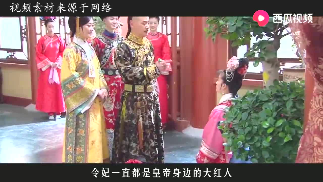 《还珠格格》中的令妃,深受乾隆宠爱,历史中的她却是一位宫女!哔哩哔哩bilibili