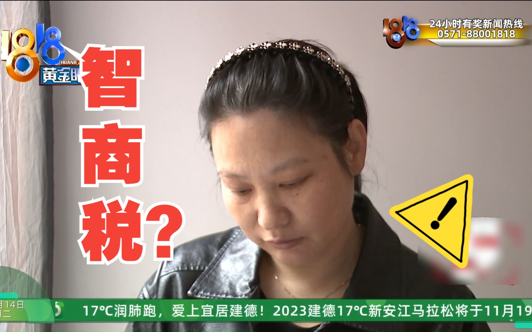 【1818黄金眼】注胶能“保20年”? 注胶补漏到底是不是智商税哔哩哔哩bilibili