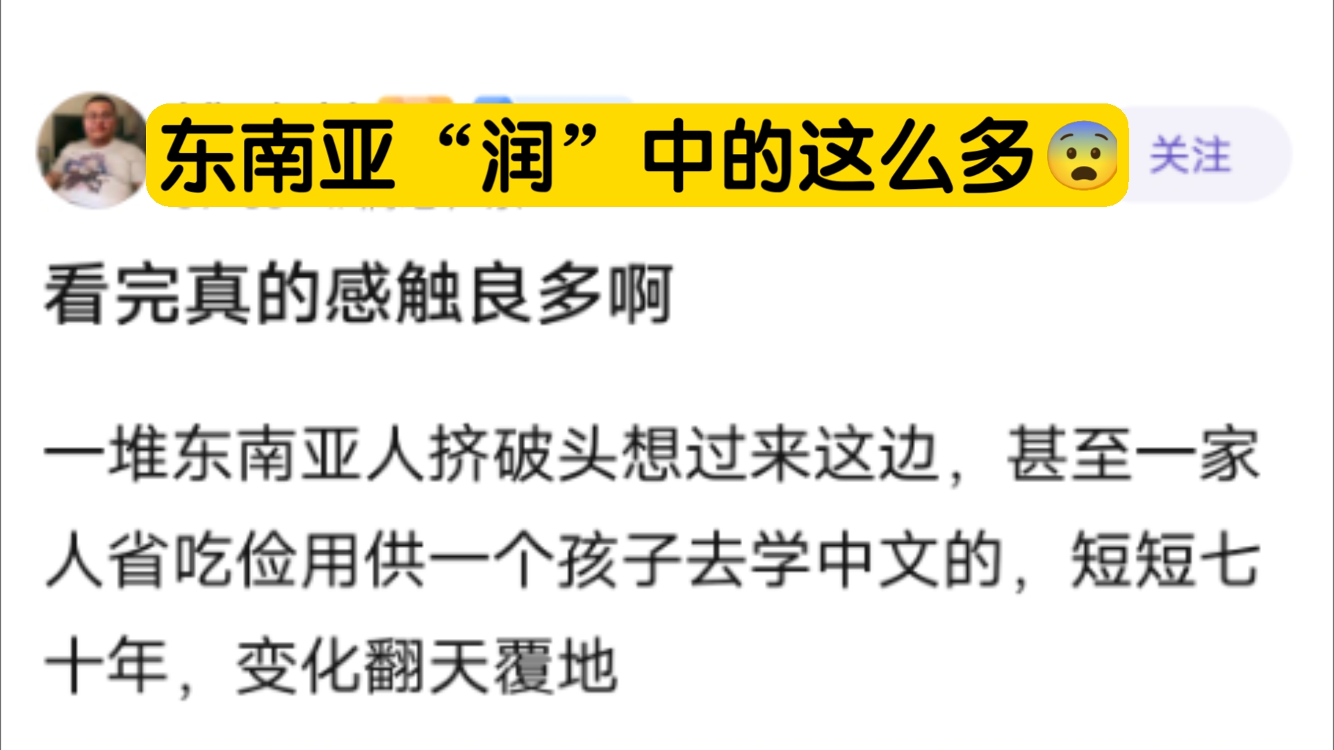 原来有这么多“润人”到中国来!中国也是强大了!哔哩哔哩bilibili