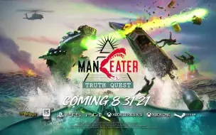 Tải video: 8月31日《Maneater》食人鲨DLC带你畅游一夏