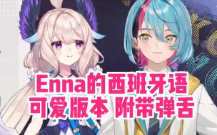 下载视频: Kyo的妈妈 非常酷！【Kyo/Enna/熟切】