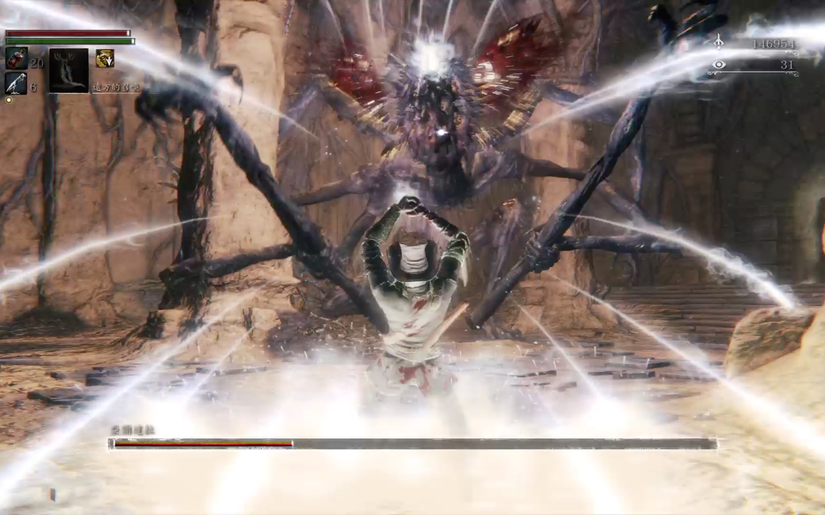 【血源诅咒】回合制无伤半血阿米达拉