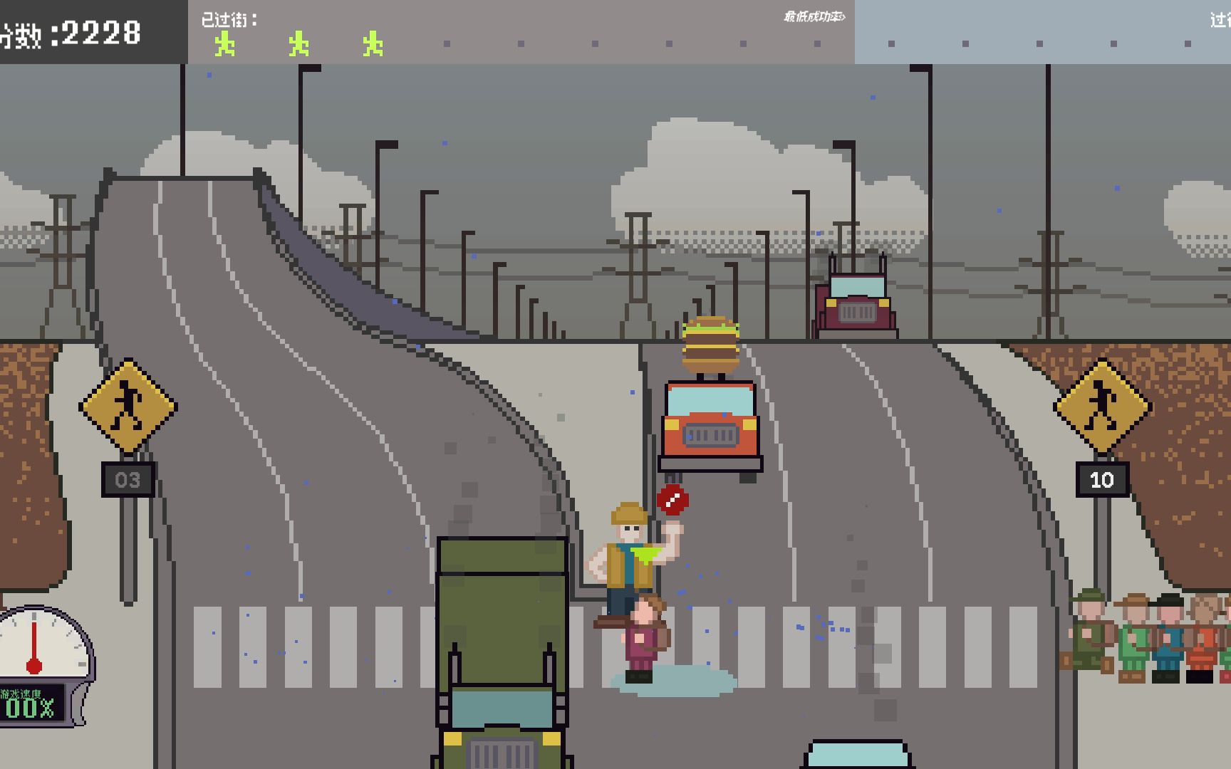 crossingguard 小朋友过马路模拟器,又名阎王指路dayn