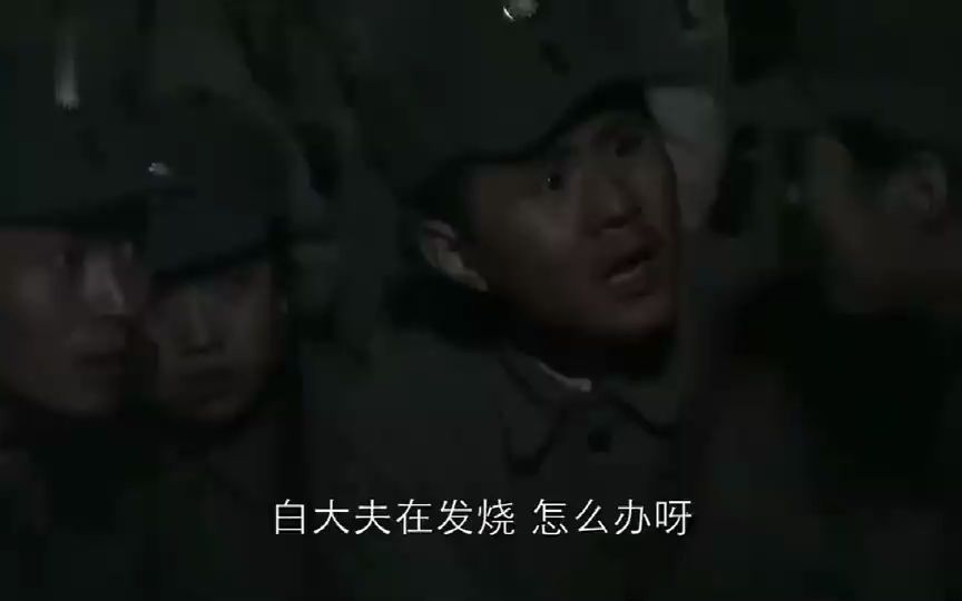 白求恩为战士做手术,感染后得败血症,不幸去世八路军全哭哔哩哔哩bilibili