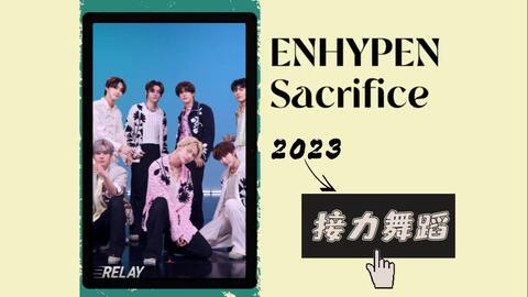 ENHYPEN <Sacrifice (Eat Me Up)> Poster