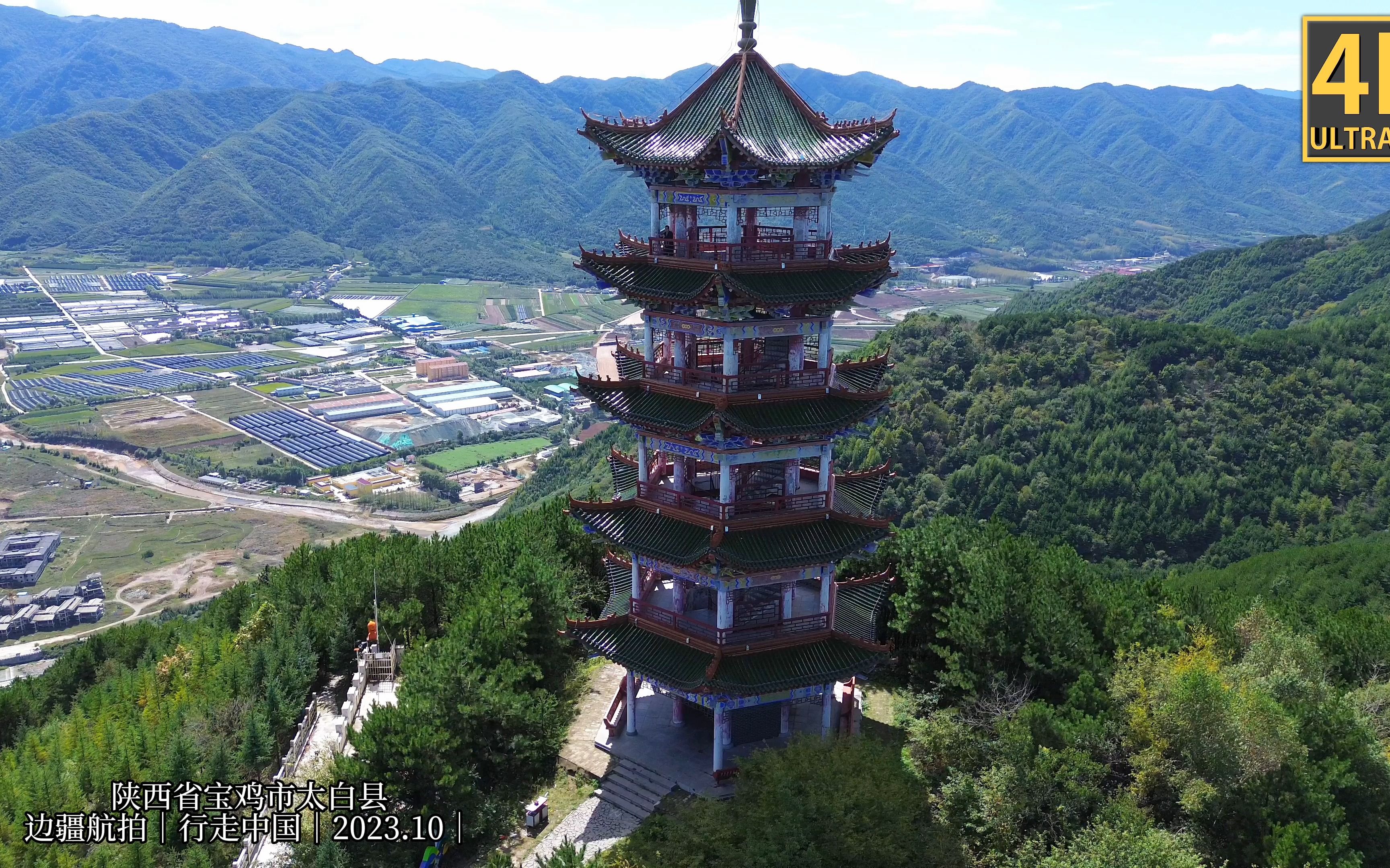 [图]航拍陕西宝鸡市太白县，秦岭大山中的小县城，好安逸