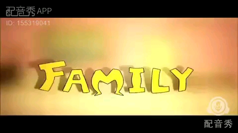 【FAMILY】(配音)配音小时候喜欢的公益广告..哔哩哔哩bilibili