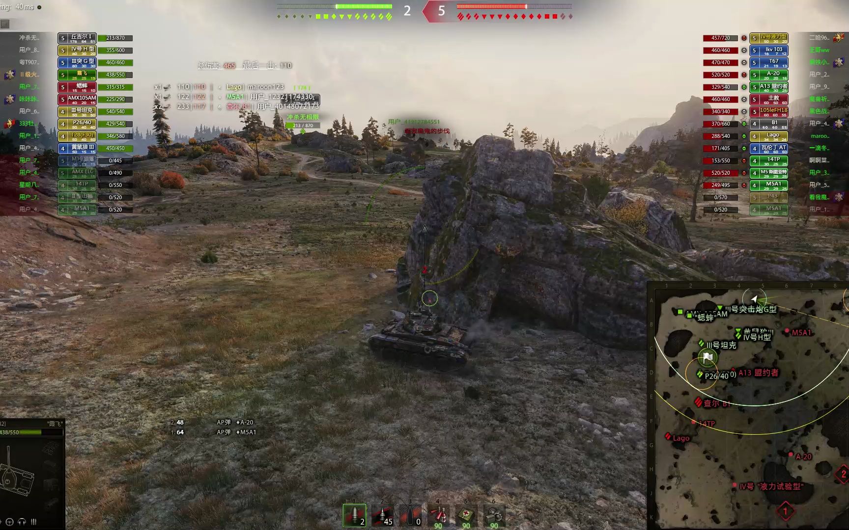 5杀霞飞,就是打不中敌人