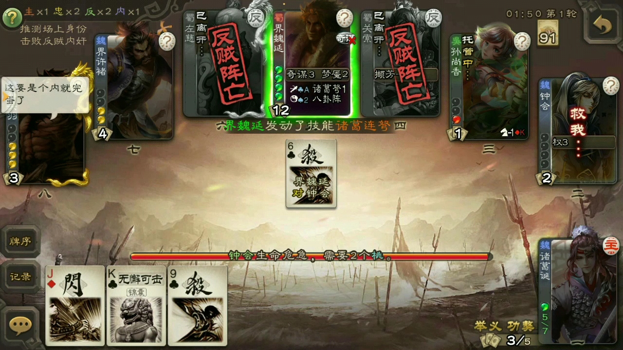 [三国杀]神关羽真是打着灯笼都找不到的好忠啊