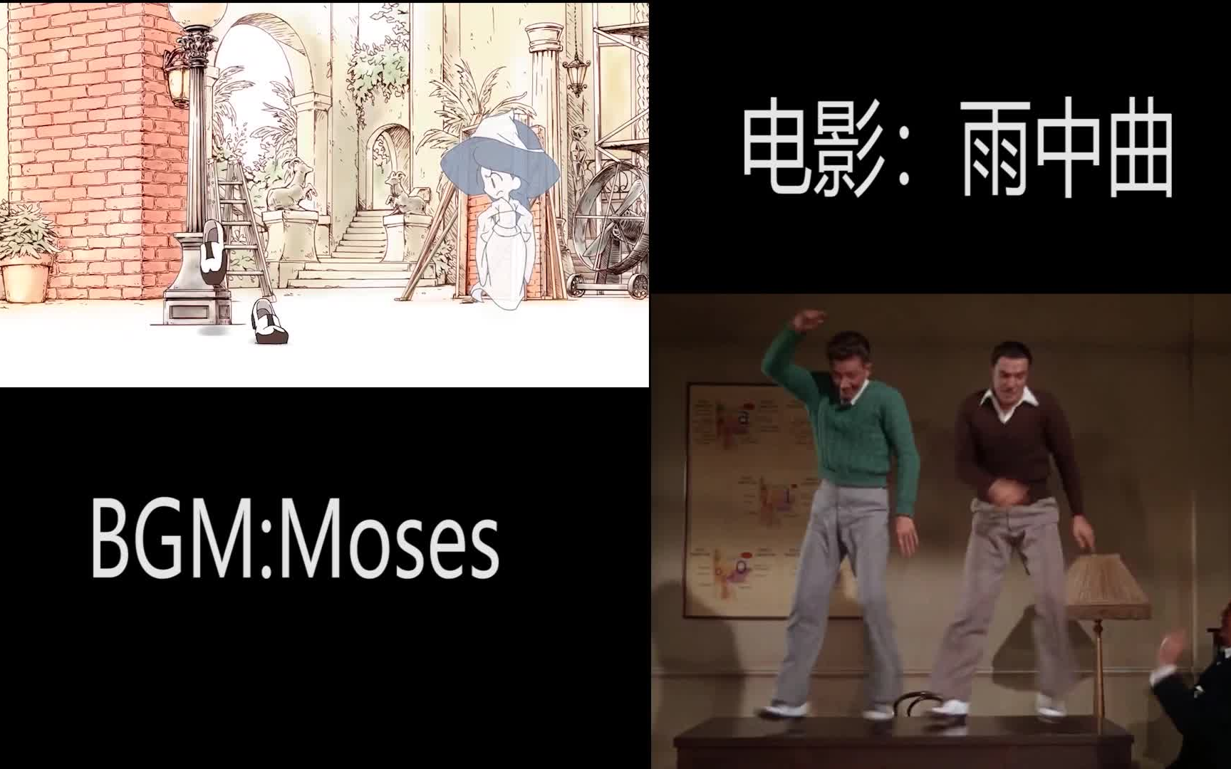 [图]義足のMoses＆雨中曲原片对比版