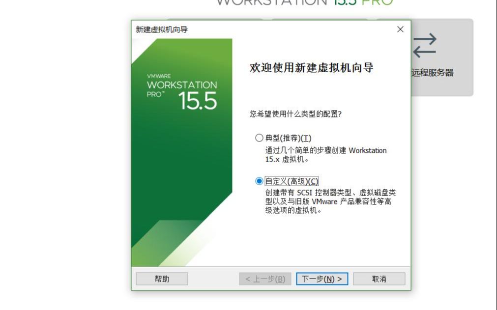 VMware 虚拟机 vmdk 更改名字 VMware重命名vmdk文件哔哩哔哩bilibili