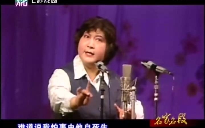 [图]“朱东韵 胡佩娣 徐红 王杭娟”越剧四大名旦的翻版！模仿力特别像！达到以假乱真！