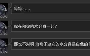 下载视频: 【明日方舟】当干员自娱自乐被博士看见了吧（8）