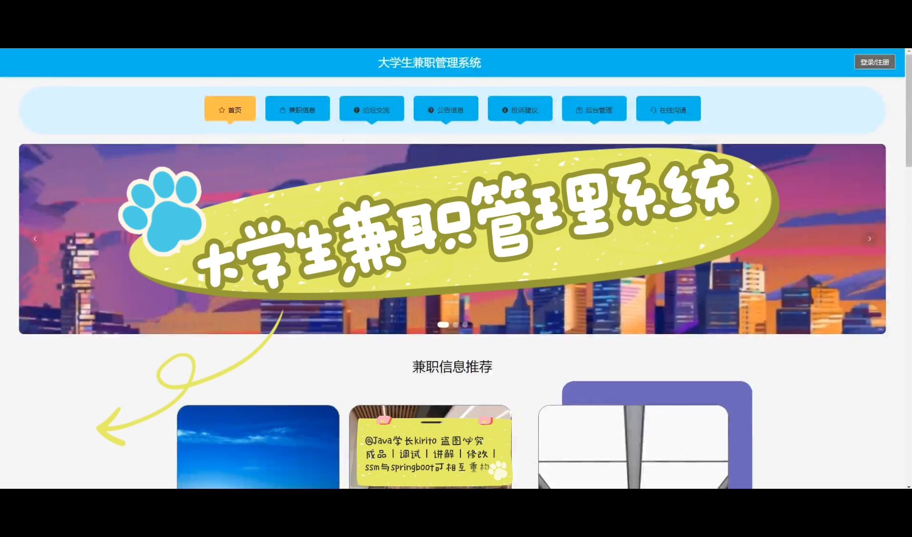 引导师一个月能挣多少钱找兼职须知 引导师一个月能挣多少钱找兼职须知