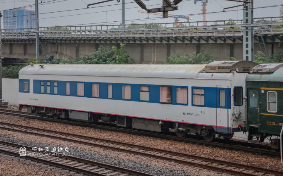 最后的青色涂装-哈局原色25t返厂维修!t109加挂&调机回送