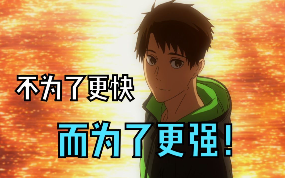 强风吹拂如果忘了如何前进那就在风中寻找答案吧