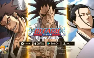 Download Video: 【PV】痣城剑八，刳屋敷剑八，更木剑八小说形态登场！ (bleach brave souls 死神勇敢的灵魂）