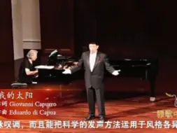 Descargar video: 手术前的程志演唱《我的太阳》不输盛年