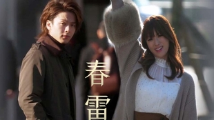 初恋那一天所读的故事 山下一真x春见顺子 哔哩哔哩 つロ干杯 Bilibili