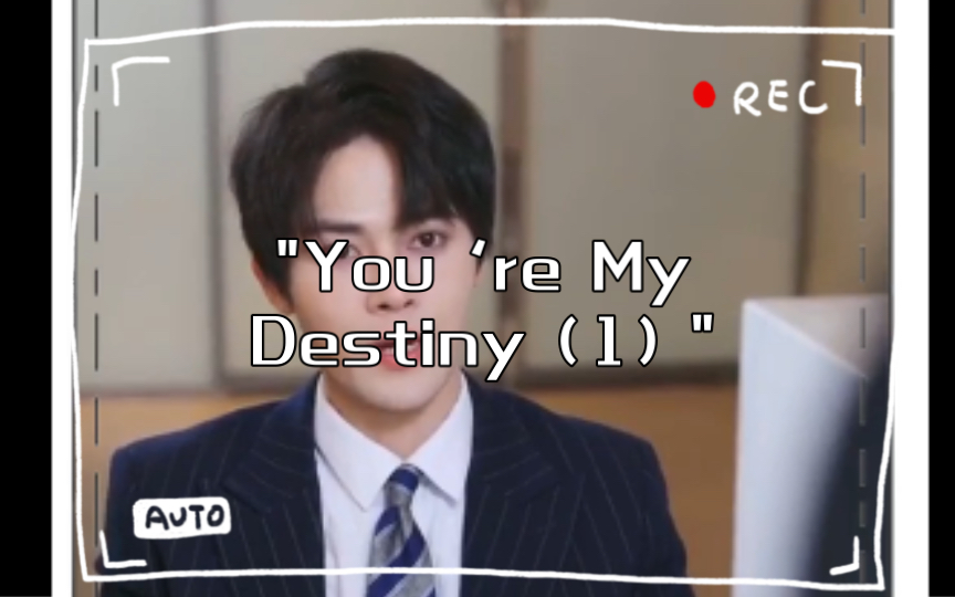 [图]You‘re My Destiny（1）