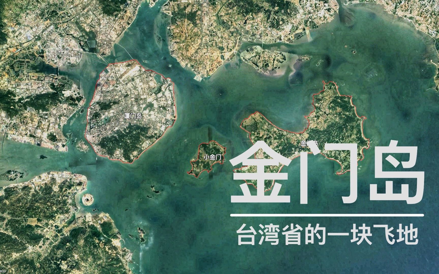 台湾金门县人口图片