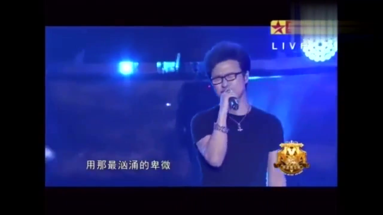 【汪峰】沧浪之歌(Live)哔哩哔哩bilibili