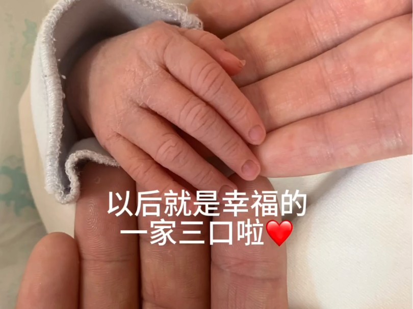 我的20分钟超快顺产vlog