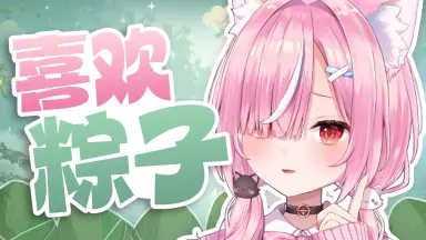 みけねこ-哔哩哔哩_Bilibili
