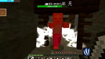 我的世界：斗罗大陆生存，天策终于合成出战铠，机甲时代即将到来
