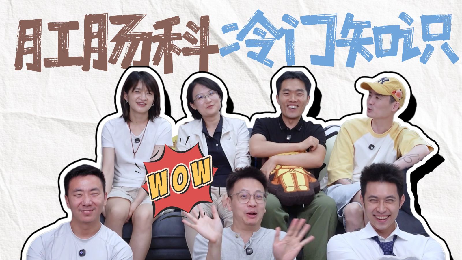 痒！痛！大便不顺！哪种屁股不舒服是千万不能拖的？