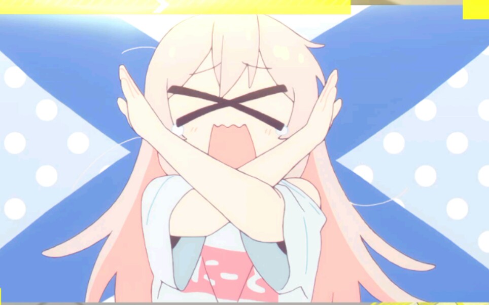 别再当欧尼酱了——绪山真寻截屏分享