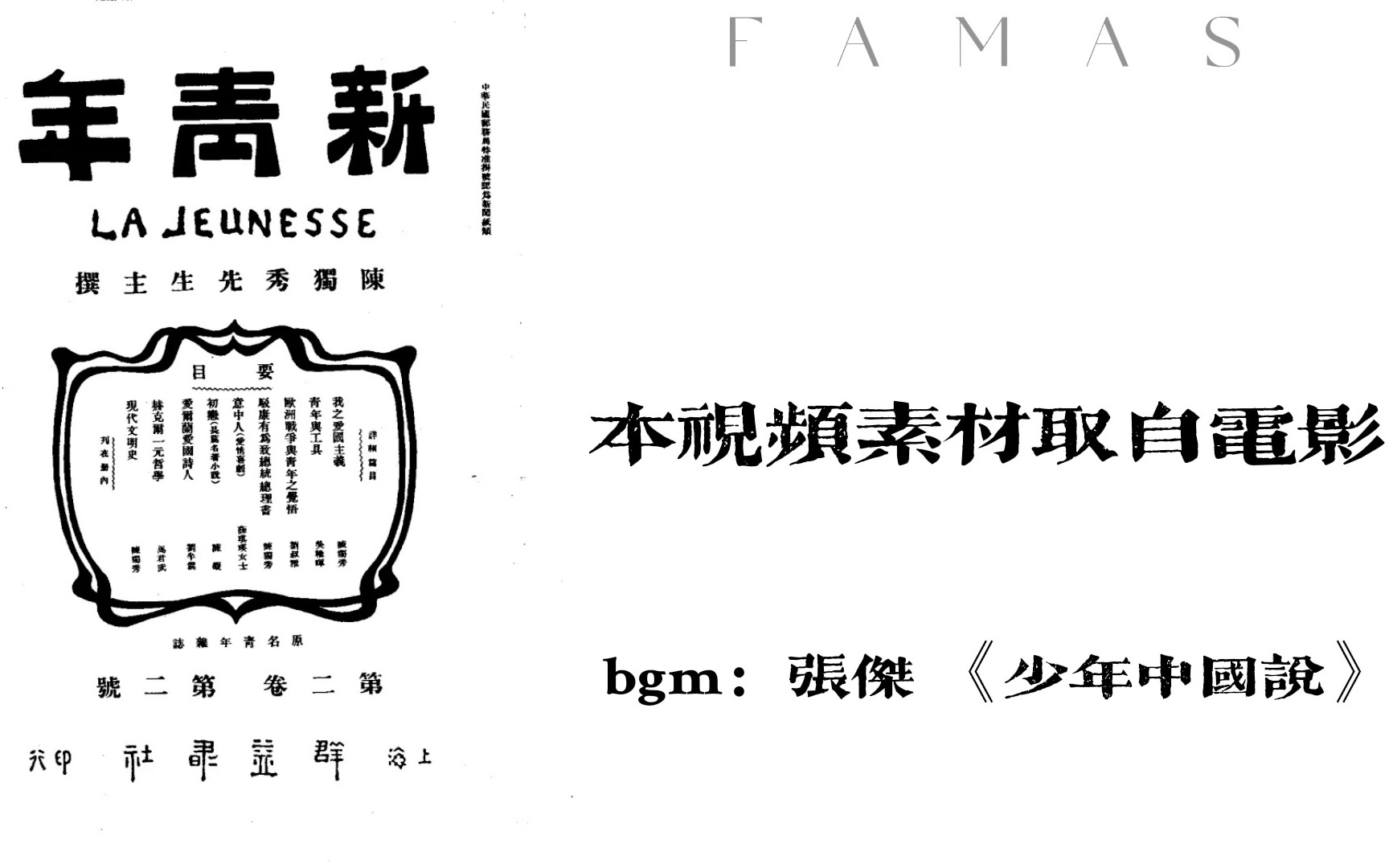 【主旋律电影混剪】“欣逢盛世,当不负盛世”|庆祝建国73周年哔哩哔哩bilibili