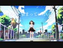 [图]【IA】耳机与蝉時雨【Orangestar】