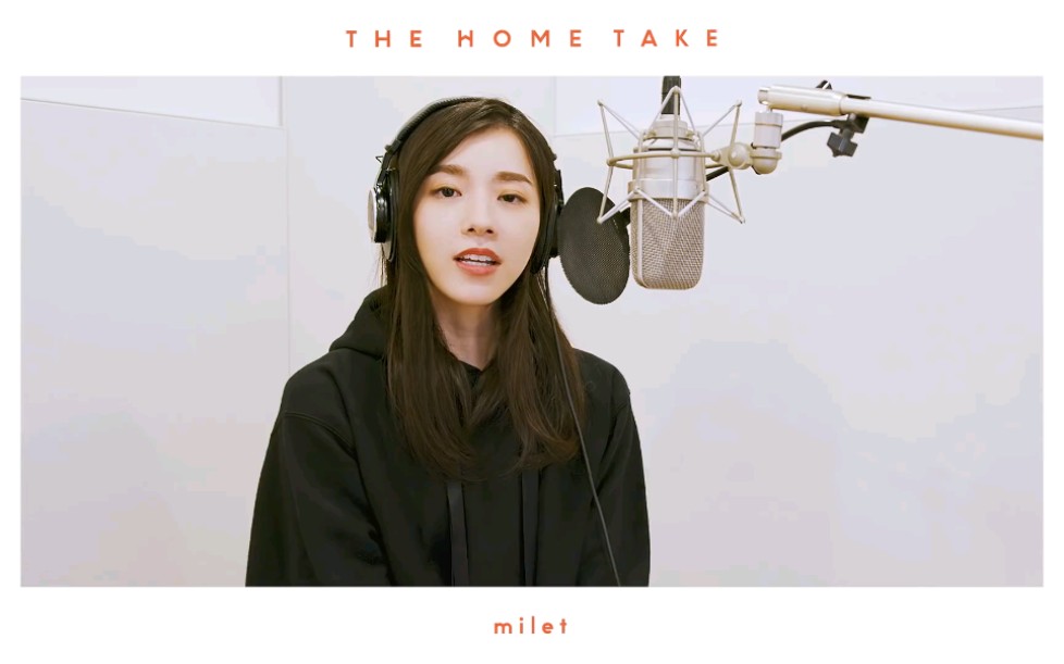 [图]【milet】 inside you 〔官方MV〕「PROJECT THE HOME TAKE」