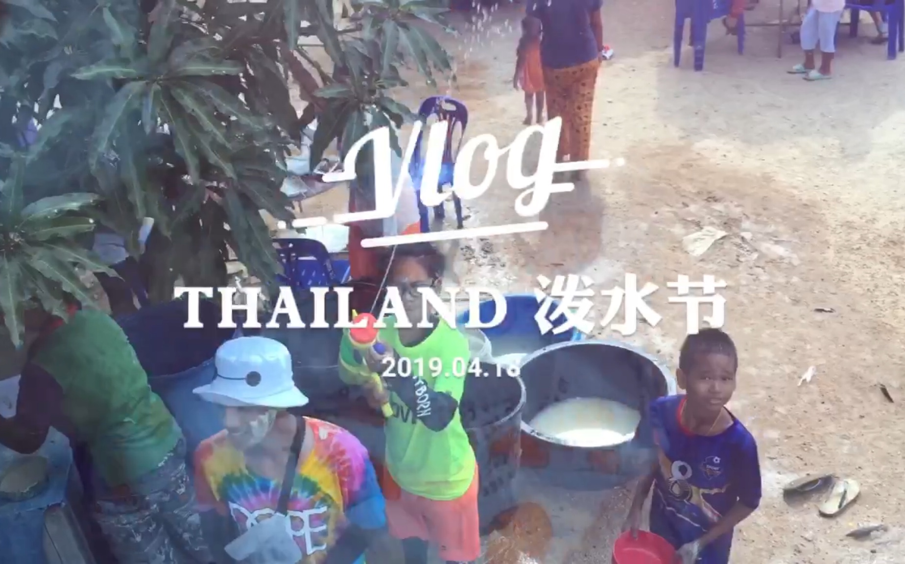 [图]【mini VLOG】_1×THAILAND NEW YEAR