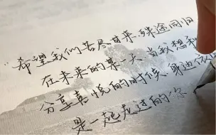 下载视频: “希望我们苦尽甘来，殊途同归，在未来的某一天，当我想和你分享喜悦的时候，身边依旧是一起走过的你。”